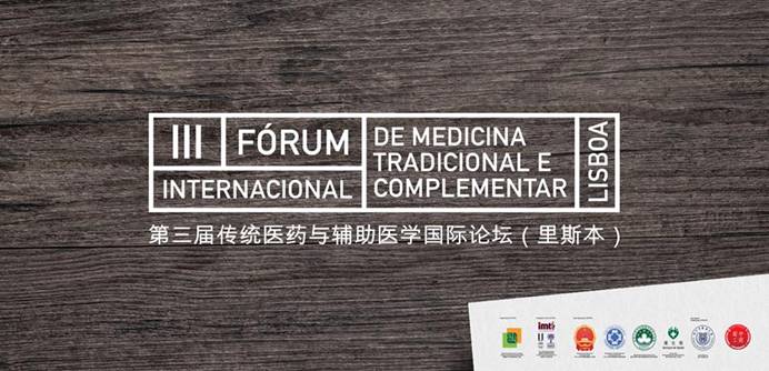 III Fórum Internacional de Medicina Tradicional e Complementar